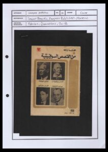Faces_Archive_Fehras, Abstract from Borrowed Faces: Archiv, 2018 - 2021, 21 files, collected and commented material by Fehras Publishing Practices of photographs, photocopies and texts